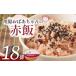 fu.... налог рис * хлеб клейкий рис столичный округ Osaka город Matsubara река .... Chan. красный рис .. . упаковка 120g×18 шт .. .. рис стерильная упаковка местного производства плита . простой температура .. только gi...