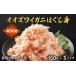 fu.... налог краб ...gani Hokkaido . другой город 12-207 oo краб-стригун ....450g(150g×3)