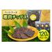 fu.... налог оленина Hiroshima префектура дешево . takada город No.5895-0687 корм для животных оленина chip s40g×3 пакет собака кошка закуска оленина chip s постное филе вяленое мясо местного производства 