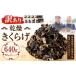 �ӂ邳�Ɣ[�� ��ؗ� ���̂� �F�{�� �l�g�s  �󂠂� ���������炰 640g �i80g�~8�p�b�N�j �F�{�� ���� �����炰 �L�N���Q �؎� ���̂� �L�m�R ���Y �l�g�s�Y
