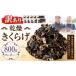 �ӂ邳�Ɣ[�� ��ؗ� ���̂� �F�{�� �l�g�s  �󂠂� ���������炰 800g �i80g�~10�p�b�N�j �F�{�� ���� �����炰 �L�N���Q �؎� ���̂� �L�m�R ���Y �l�g�s�Y
