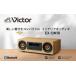 �դ뤵��Ǽ�� TV�������ǥ���������� ����� ���ͻ� Victor ����ѥ��ȥ���ݡ��ͥ�ȥ����ƥ� EX��DM10 | ���åɥ����� ����ѥ��ȥ���� �ϥ��쥾 Blueto��