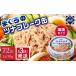 դ뤵Ǽ ̵͡ӵ  Ų Ų  û3ȯ ޤĥʴ̥å ֤ҥ(70g72)_5040g