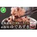 fu.... налог бобы фасоль адзуки Hokkaido date город 5525-1038 Hokkaido красный рис для .. фасоль адзуки 230g 12 жестяная банка маленький бобы фасоль адзуки red beans бобы красный рис . красный рис Hokkaido производство жестяная банка консервы консервы . японский стиль...