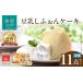 fu.... налог кекс * кастелла chiffon cake Hokkaido Hakodate город соевое молоко .... кекс комплект _HD167-001