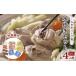fu.... налог мидзутаки префектура Fukuoka город Ogoori курица мидзутаки трава курица Kyushu производство 2 порции ×2 комплект итого 4 порции Fukuoka префектура. достопримечательность курица мидзутаки рассылка не возможно : отдаленный остров 