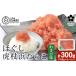 fu.... налог рыба моллюски икра минтая Hokkaido белый . блок . трость . икра минтая ... васаби икра минтая 300g (150g×2)... васаби Hokkaido 