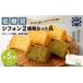 fu.... налог кекс * кастелла chiffon cake префектура Shizuoka город Shizuoka низкий сахар качество шифон 2 вид комплект A 2 вид ( простой 3 шт * зеленый чай 2 шт | итого 5 штук входит )
