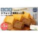 fu.... налог кекс * кастелла chiffon cake префектура Shizuoka город Shizuoka низкий сахар качество шифон 2 вид комплект B 2 вид ( простой 3 шт * черный чай 2 шт | итого 5 штук входит )