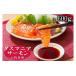 fu.... налог рыба моллюски salmon Wakayama префектура 9 раз гора блок tas любитель salmon . sashimi для блок 3 шт ~4 штук входит всего 600g KS10
