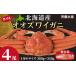 fu.... налог краб ...gani Hokkaido белый . блок Hokkaido производство oo zwai300g~350g ×4 хвост . глициния вода производство oo zwai. краб краб Boyle 