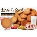 դ뤵Ǽ Ʋۻҡ祳졼 å   ̵̤饯å ʥץ졼 500g  å ۻ βۻ Ʋۻ  