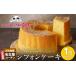 fu.... налог кекс * кастелла chiffon cake префектура Aichi город Komaki kun .. Nagoya Coach n chiffon cake 