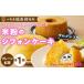 fu.... налог кекс * кастелла chiffon cake префектура Aichi город Komaki kun .. рис мука. chiffon cake gru тонн свободный 