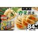 �ӂ邳�Ɣ[�� �L�q �Ȗ،� �^���s �L�q �F�s�{����L�q�i����L�q14���� 6���j | �L�q �}���V�� �t�[�Y �L�q �F�s�{�L�q ���傤�� �M���E�U �M���[�U �_�S �c
