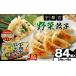 �ӂ邳�Ɣ[�� �L�q �Ȗ،� �^���s �L�q ���2�� �F�s�{����L�q 14����~6 �P�[�X(1��) | �L�q �}���V�� �t�[�Y �L�q �F�s�{�L�q ���傤�� �M���E�U �M���[�c