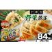 �ӂ邳�Ɣ[�� �L�q �Ȗ،� �^���s �L�q �����12�� �F�s�{����L�q 14����~6 �P�[�X(1��) | �L�q �}���V�� �t�[�Y �L�q �F�s�{�L�q ���傤�� �M���E�U �M���c