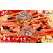 fu.... налог краб ...gani Hokkaido город Chitose утро .. есть перевод oo краб-стригун 1.0kg. дорога производство товар oo zwai краб-стригун .... краб . нестандартный товар не комплект перевод есть...