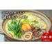 fu.... налог яйцо готовый продукт Kochi префектура . мыс город кастрюля жарение ramen 3 еда глиняный горшок 1 шт имеется . данный земля ramen B класс гурман достопримечательность кастрюля жарение ramen Kochi префектура . мыс город глиняный горшок 1 шт имеется 3 еда 