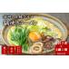 fu.... налог . глиняный горшок Kochi префектура . мыс город кастрюля жарение ramen популярный 3 вид x каждый 1 комплект глиняный горшок 1 шт имеется .... красный . чеснок гормон . данный земля ramen B класс гурман достопримечательность кастрюля...