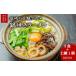 fu.... налог яйцо готовый продукт Kochi префектура . мыс город кастрюля жарение ramen чеснок гормон 3 еда глиняный горшок 1 шт имеется . данный земля ramen B класс гурман достопримечательность кастрюля жарение ramen Kochi префектура . мыс город глиняный горшок 1...