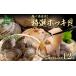 fu.... налог рыба моллюски Hokkaido ... блок . река .. departure специальный отбор ho ki.(1.2kg)..... налог популярный рекомендация классификация натуральный специальный отбор ... ho ki.... морепродукты свежий...
