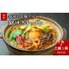fu.... налог яйцо готовый продукт Kochi префектура . мыс город кастрюля жарение ramen красный .2 еда глиняный горшок 1 шт имеется .. Revell 2. данный земля ramen B класс гурман достопримечательность кастрюля жарение ramen Kochi префектура . мыс город уровень...