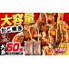 fu.... налог осьминог Fukuoka префектура . передний город крупный takoyaki 60 шт (30 шт ×2 пакет ){. передний город } SHIN SHIN VAT035.... большой шар крупный рефрижератор takoyaki крупный осьминог жарение осьминог yaki....