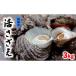 fu.... налог Sazae Kyoto (столичный округ) Mai журавль город Mai журавль производство ....3kg...3kg 25,000 иен 