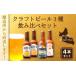 դ뤵Ǽ ӡ ϥӡ ʡ ʡŻ ʡŻեȥӡ330ml4 F4567