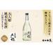 դ뤵Ǽ ܼ Ƽ ո Į 򡡼Τޤޡ720ml 007-a012