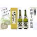 fu.... налог shochu соба Yamagata префектура дверь .... для Yamagata префектура дверь .. производство самый сверху . сырой .100% использование соба shochu [ Yamagata соба улица дорога ] 20 раз 720ml 2 шт. комплект в коробке японкое рисовое вино (sake) shochu sake...