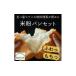 դ뤵Ǽ ѥ ̸   GFCOǧ ƥե꡼ʴѥ Aå(47ĥ) 1505740
