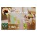 դ뤵Ǽ ٥Ȥå 븩  ˣCaf?ӥޥå ˣCaf?ŹǻѤǤɥ󥯥å3,000ʬ500ʬ6