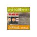 fu.... налог соевый соус тамари префектура Аичи юг . много блок тамари соевый соус пробный 3 вида комплект 100mL × 3шт.@(..... налог приправа ..... налог тамари соевый соус соя departure . еда собственный...