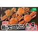 fu.... налог краб Hyogo префектура . прекрасный блок ограниченное количество есть перевод ..sekogani большой размер (140~160g)4 шт палец ..(1~ 2 шт ) рефрижератор 11 месяц средний . после последовательный отправка краб. подлинный ......