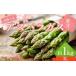 fu.... налог овощи вид спаржа Yamagata префектура юг . город . мир 8 год производство предшествующий предварительный заказ спаржа ( весна .) примерно 1kg (3L размер примерно 20~25шт.@ передний и задний (до и после) ) {. мир 8 год 5 месяц ~ отправка } [ производство человек...