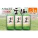 fu.... налог shochu соба Miyazaki префектура . блок соба shochu departure .. магазин изначальный . море sake структура . море соба цветок дрожжи . включая 3шт.@25 раз 900ml