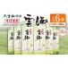 fu.... налог shochu соба Miyazaki префектура . блок соба shochu departure .. магазин изначальный . море sake структура . море соба цветок дрожжи . включая 6шт.@25 раз 1800ml
