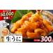 fu.... налог морской еж Hokkaido . другой город первоклассный ezo морской еж hemicentrotus 300g( упаковка .) рассылка период C:1 месяц последняя декада ~3 месяц последняя декада до |.. высококлассный морской еж .. сырой морской еж ezo морской еж hemicentrotus pa...