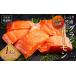 fu.... налог рыба моллюски salmon Tottori префектура кото . блок salmon кото . gran salmon 1kg ( 200g × 5 упаковка ) sashimi сырой еда возможно местного производства salmon .. наземный .. salmon ....