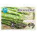 fu.... налог овощи вид спаржа Hokkaido сверху no страна блок 2026 год весна отправка . зонт сельское хозяйство .. утро .. весна aspalaL~2L(1kg) зеленый aspala утро .. сельское хозяйство дом прямая поставка свежий...