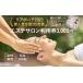 fu.... налог горячие источники * sauna *spa использование талон Fukuoka префектура ... блок Esthe салон использование талон 3,000 иен (1,000 иен ×3 листов ) задний Beaute 2023 новый человек . вся страна 3 ранг выигрыш женщина специальный основной es...