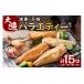 fu.... налог рыба моллюски Hokkaido город Sapporo богатый улов варьете - комплект | морепродукты красный рыба северный однопёрый терпуг matou большой menki Hokkaido город Sapporo 