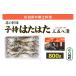 �ӂ邳�Ɣ[�� ���i �H�c�� ������ �q�����n�^�n�^�O�ܔ��� 800g �n�^�n�^ �͂��͂� �� �q���� �Ԃ肱 �O�ܔ��� ��ؐ��Y �H�c��