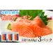 fu.... налог рыба моллюски salmon Fukui префектура маленький . город год внутри рассылка ... sashimi Fukui salmon рассылка не возможно регион : Hokkaido * Okinawa * отдаленный остров BFAA071