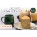 fu.... налог кекс * кастелла chiffon cake Fukushima префектура зеркало камень блок тест . быть зацикленым большой chiffon cake 6 номер размер Earl Gray F6Q-176 Earl Gray 