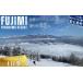 fu.... налог лыжи билет Nagano префектура Fujimi блок предшествующий предварительный заказ .. gelaende Fujimi panorama resort лыжи место подъёмник &amp;gon гонг 1 день талон 11 месяц последняя декада .. последовательный отправка ....