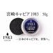 դ뤵Ǽ  ӥ ܺ긩 Ի ܺꥭӥ MIYAZAKI CAVIAR 1983 50g 񻺡֥ѥ󥭥ӥ 10-4