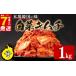 fu.... налог комплект *... столичный округ Osaka город Matsubara .. китайская капуста кимчи 1kg 500g×2 пакет pili. ручная работа .. .. ... рис .. . пиво sake. закуска небольшое количество . еда . порез ....